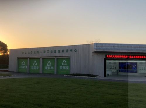 梁溪首個園區(qū)工業(yè)固廢智能化收運體系項目投運 助力無錫 無廢城市 建設駛入快車道