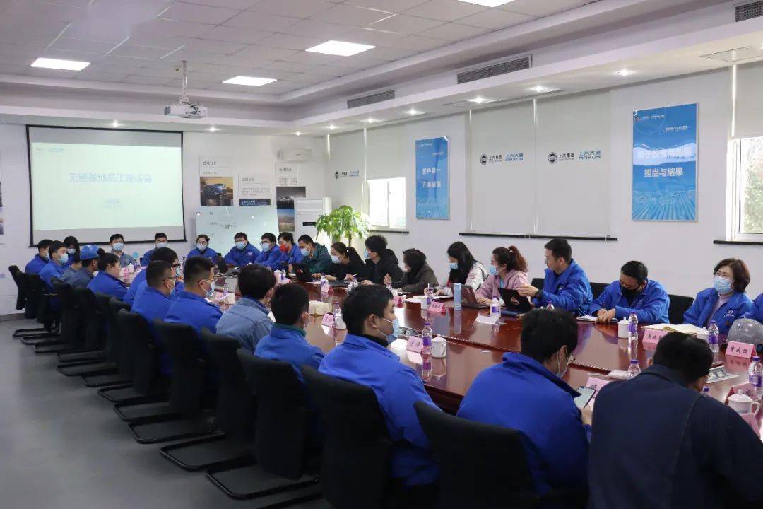 從員工“衣食住行”到所思所想,上汽大通召開無錫工廠員工座談會(huì)