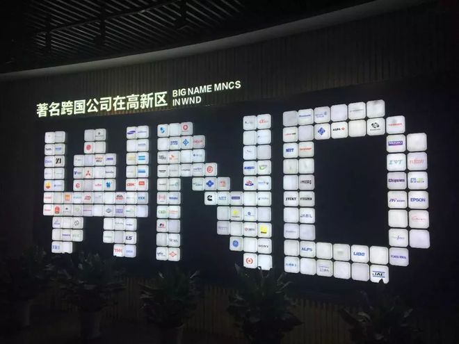 改革開放進(jìn)行時(shí):無錫這些企業(yè)即將放大招!