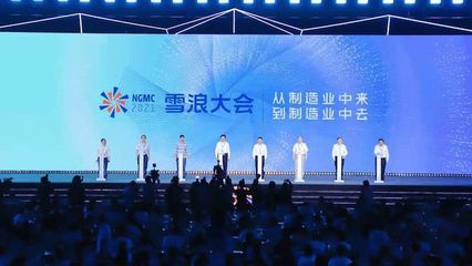 年輕人到工廠寫(xiě)代碼?長(zhǎng)三角一體化將催生更多制造業(yè)獨(dú)角獸