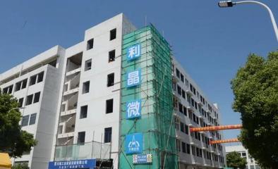 利亞德率先界定Mini/Micro LED行業(yè)領(lǐng)先標(biāo)準(zhǔn) 加速推進(jìn)市場布局和行業(yè)發(fā)展